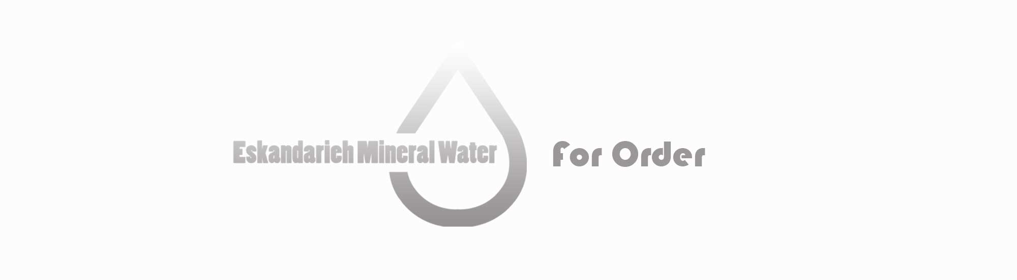 Mineral water with a bottle of pet